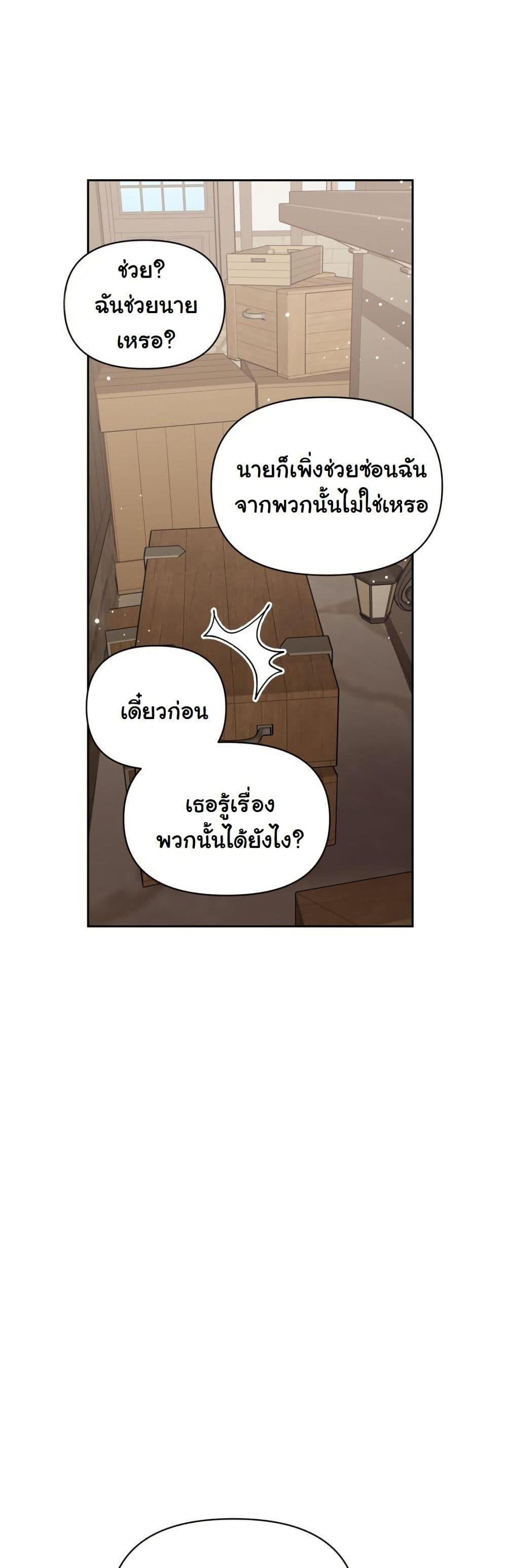 Manga-lc-com อ่านมังงะ อ่านการ์ตูน ออนไลน์ ฟรี The Sister Who Once Hated Me Now Loves Me ตอนที่ 1 2 3 4 5 6 7 8 9 10 11 12 13 14 ฟรี ไม่มีโฆษณา Manga-lc - อ่าน มังงะ อ่าน การ์ตูน ออนไลน์ อ่านมังงะ ฟรี
