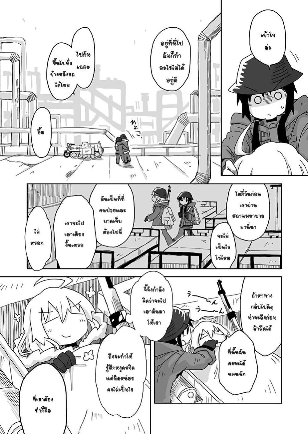 Manga-lc-com อ่านมังงะ อ่านการ์ตูน ออนไลน์ ฟรี Girls’ last tour – Extra story ตอนที่ 1 2 3 4 5 6 7 8 9 10 11 12 13 14 ฟรี ไม่มีโฆษณา Manga-lc - อ่าน มังงะ อ่าน การ์ตูน ออนไลน์ อ่านมังงะ ฟรี