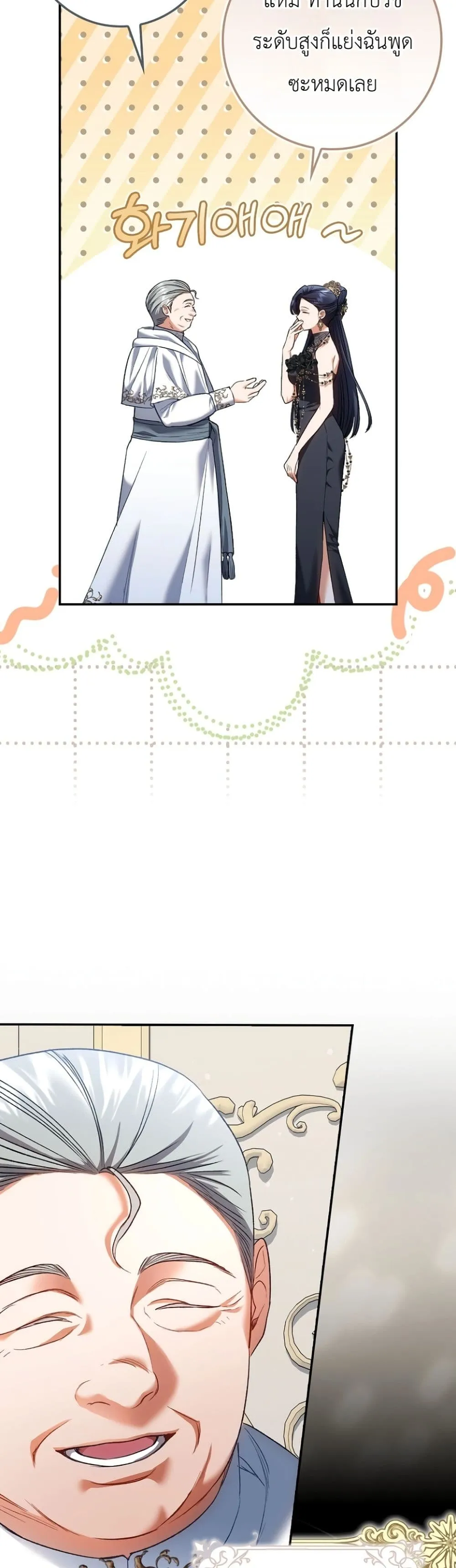 Manga-lc-com อ่านมังงะ อ่านการ์ตูน ออนไลน์ ฟรี Sister-in-Law of the Heroine in a Childcare Novel ตอนที่ 1 2 3 4 5 6 7 8 9 10 11 12 13 14 ฟรี ไม่มีโฆษณา Manga-lc - อ่าน มังงะ อ่าน การ์ตูน ออนไลน์ อ่านมังงะ ฟรี