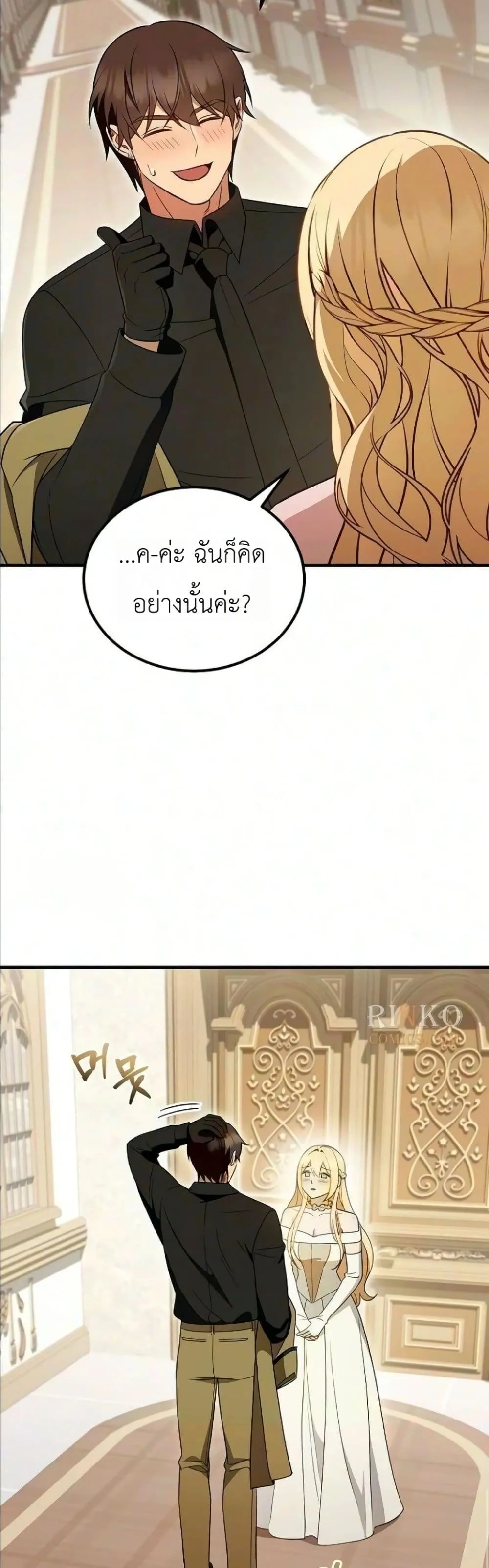 Manga-lc-com อ่านมังงะ อ่านการ์ตูน ออนไลน์ ฟรี My Wife Waited in the Wheat Fields ตอนที่ 1 2 3 4 5 6 7 8 9 10 11 12 13 14 ฟรี ไม่มีโฆษณา Manga-lc - อ่าน มังงะ อ่าน การ์ตูน ออนไลน์ อ่านมังงะ ฟรี