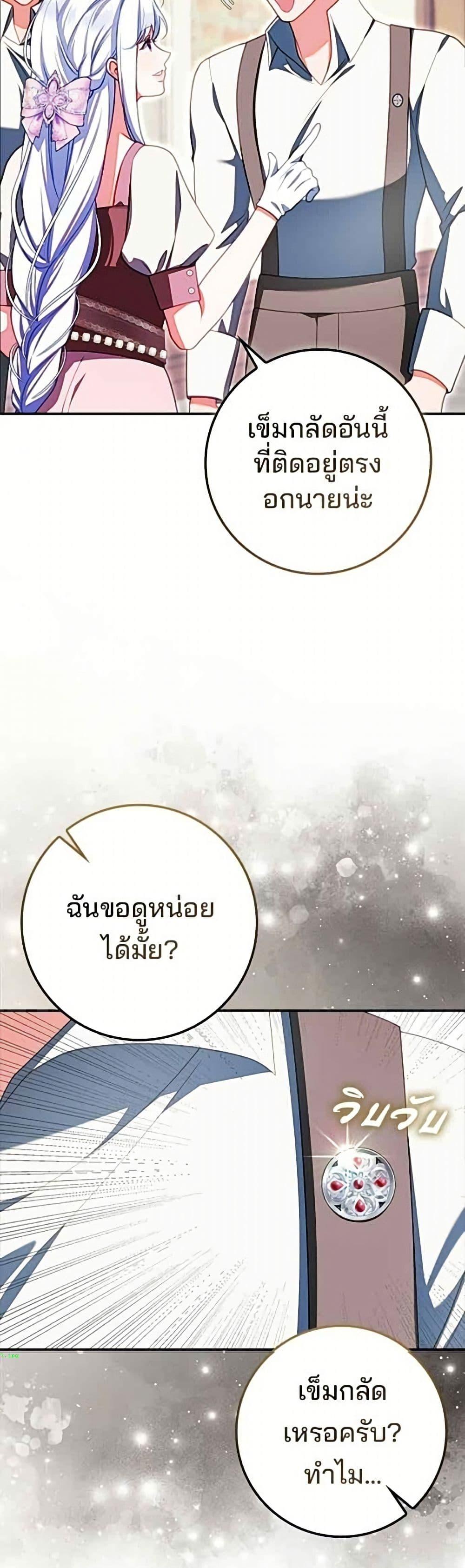 Manga-lc-com อ่านมังงะ อ่านการ์ตูน ออนไลน์ ฟรี Giselle the Unbreakable ตอนที่ 1 2 3 4 5 6 7 8 9 10 11 12 13 14 ฟรี ไม่มีโฆษณา Manga-lc - อ่าน มังงะ อ่าน การ์ตูน ออนไลน์ อ่านมังงะ ฟรี