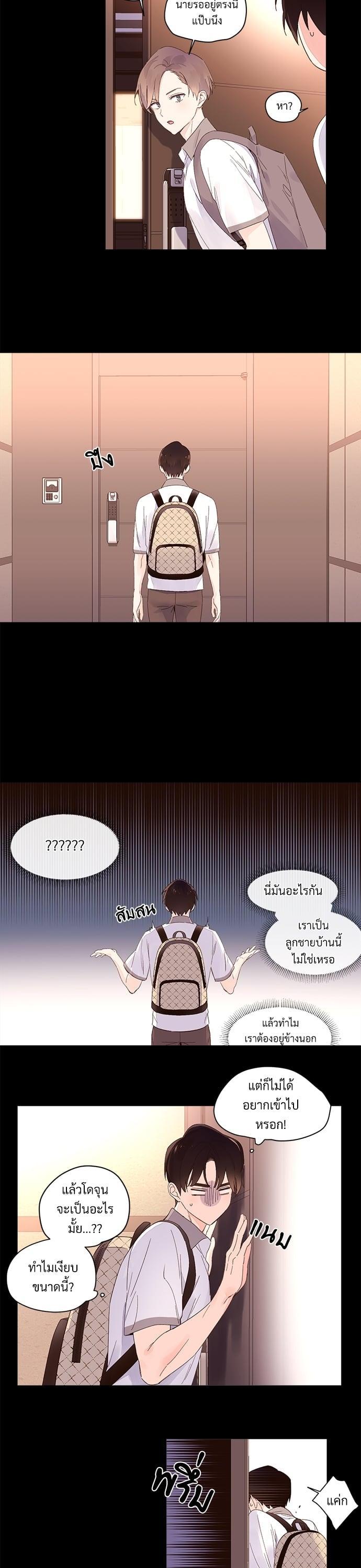 Manga-lc-com อ่านมังงะ อ่านการ์ตูน ออนไลน์ ฟรี 4 Week Lovers ตอนที่ 1 2 3 4 5 6 7 8 9 10 11 12 13 14 ฟรี ไม่มีโฆษณา Manga-lc - อ่าน มังงะ อ่าน การ์ตูน ออนไลน์ อ่านมังงะ ฟรี