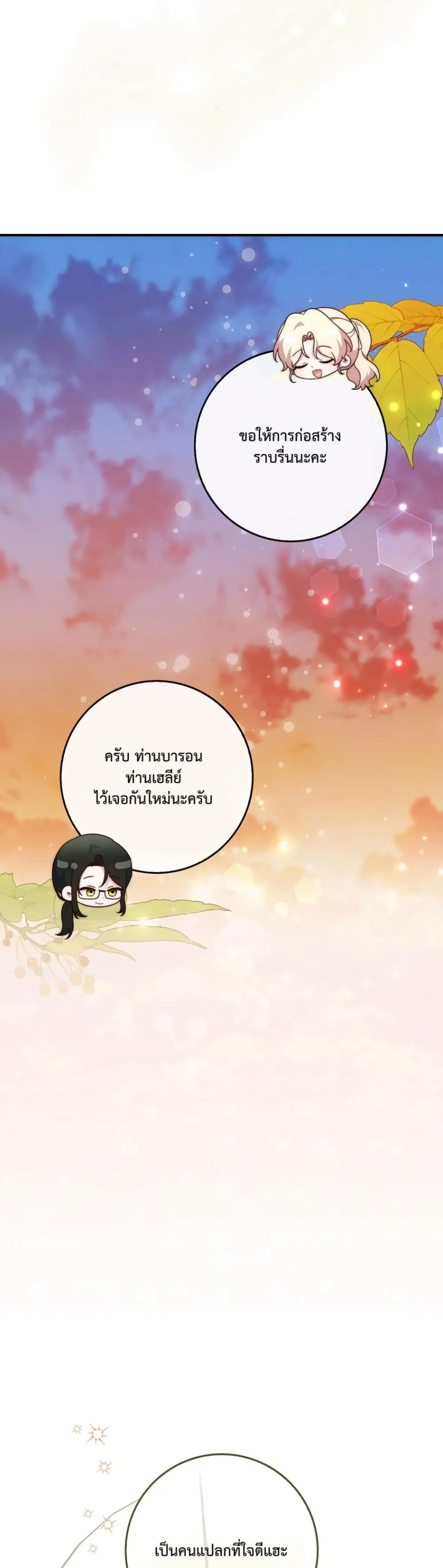 Manga-lc-com อ่านมังงะ อ่านการ์ตูน ออนไลน์ ฟรี The Emperor’s Marriage Scam ตอนที่ 1 2 3 4 5 6 7 8 9 10 11 12 13 14 ฟรี ไม่มีโฆษณา Manga-lc - อ่าน มังงะ อ่าน การ์ตูน ออนไลน์ อ่านมังงะ ฟรี