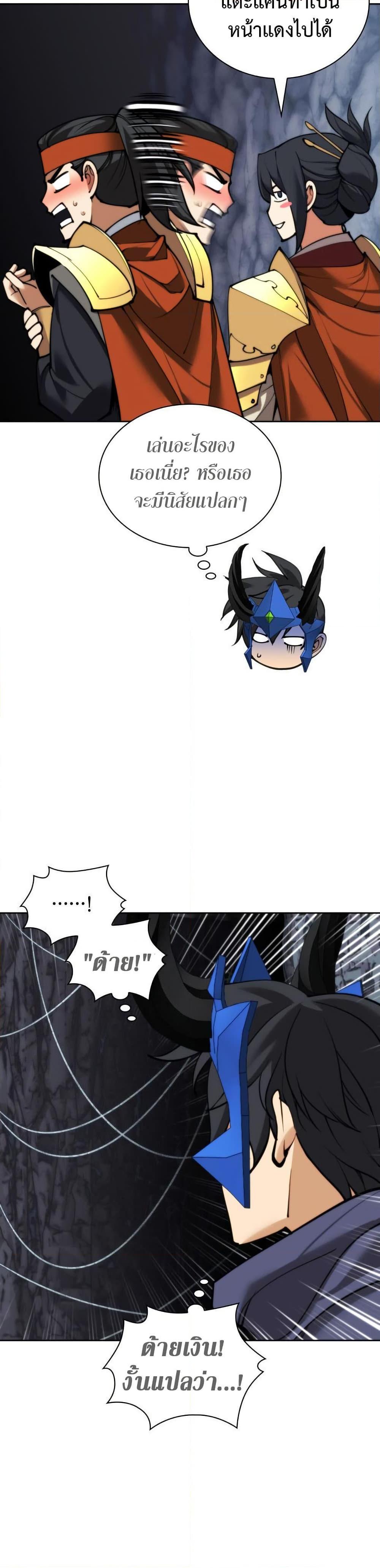 Manga-lc-com อ่านมังงะ อ่านการ์ตูน ออนไลน์ ฟรี Overgeared (Remake) ตอนที่ 1 2 3 4 5 6 7 8 9 10 11 12 13 14 ฟรี ไม่มีโฆษณา Manga-lc - อ่าน มังงะ อ่าน การ์ตูน ออนไลน์ อ่านมังงะ ฟรี