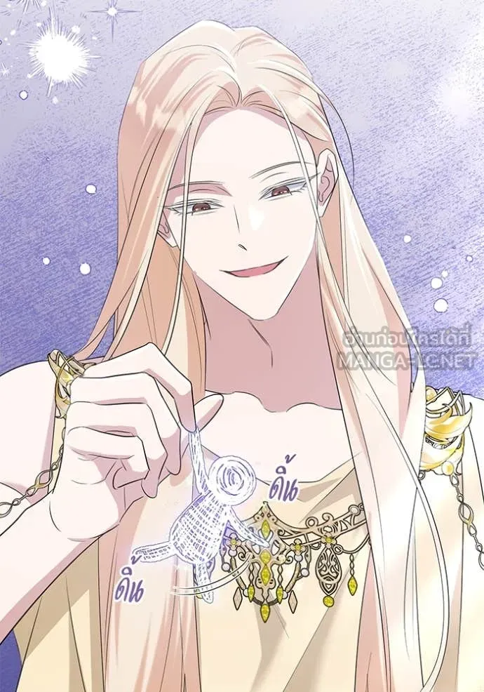 ชีวิตใหม่ในตระกูล ตอนที่ 87 รูปที่ 99