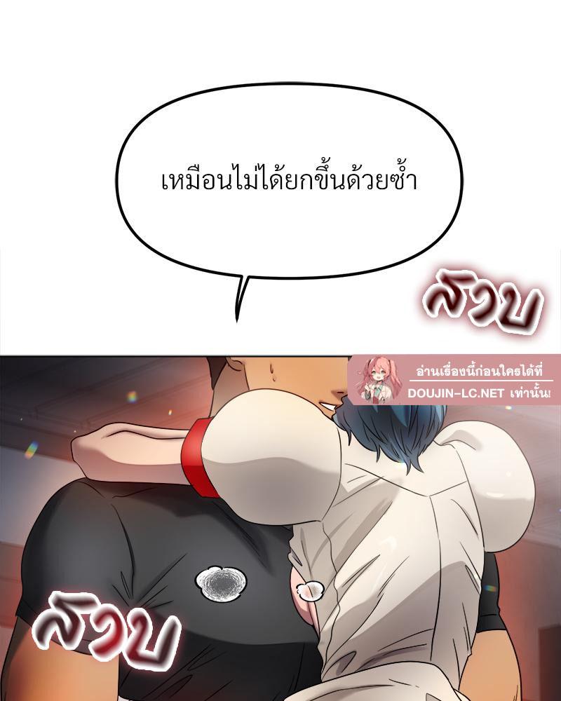 Doujin-Lc- อ่าน โดจิน มังฮวา เกาหลี ญี่ปุ่น จีน แปลไทย Do You Like to Exercise ตอนที่ 1 2 3 4 5 6 7 8 9 10 11 12 13 14 ฟรี ไม่มีโฆษณา อ่าน โดจิน Manhwa เกาหลี ญี่ปุ่น จีน เรามีครบ คัดมาให้เน้นๆ โดจิน 18+ รับประกันความฟินโดย  Doujin Lc