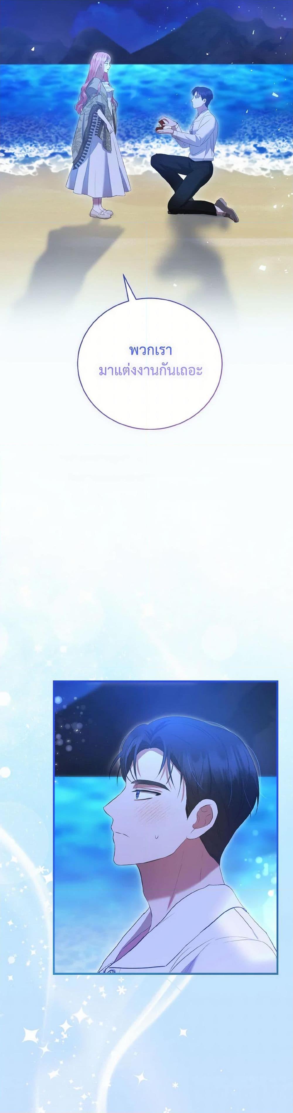 Manga-lc-com อ่านมังงะ อ่านการ์ตูน ออนไลน์ ฟรี I Saw the Future With the Killer Grand Duke ตอนที่ 1 2 3 4 5 6 7 8 9 10 11 12 13 14 ฟรี ไม่มีโฆษณา Manga-lc - อ่าน มังงะ อ่าน การ์ตูน ออนไลน์ อ่านมังงะ ฟรี