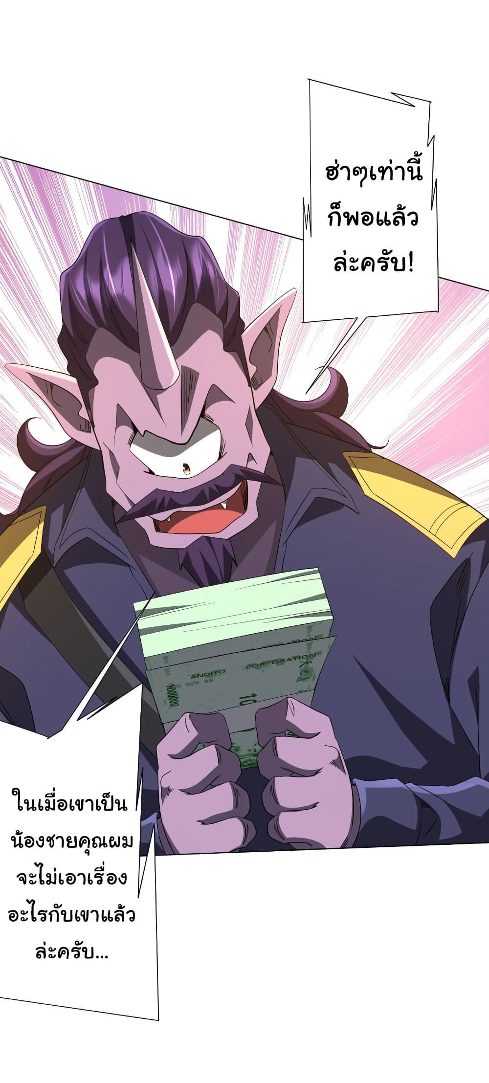 Manga-lc-com อ่านมังงะ อ่านการ์ตูน ออนไลน์ ฟรี Start with Trillions of Coins ตอนที่ 1 2 3 4 5 6 7 8 9 10 11 12 13 14 ฟรี ไม่มีโฆษณา Manga-lc - อ่าน มังงะ อ่าน การ์ตูน ออนไลน์ อ่านมังงะ ฟรี