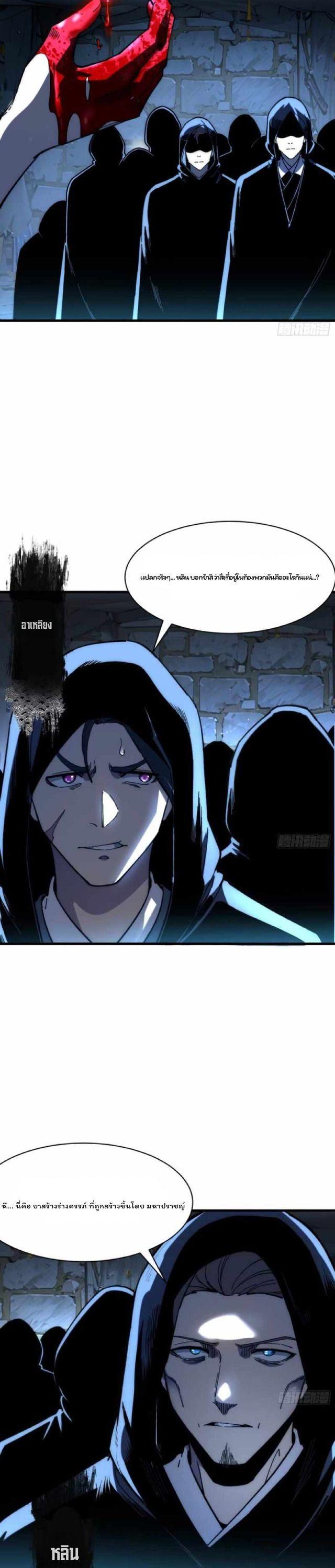 Manga-lc-com อ่านมังงะ อ่านการ์ตูน ออนไลน์ ฟรี Becoming a God, Starting as water monkey ตอนที่ 1 2 3 4 5 6 7 8 9 10 11 12 13 14 ฟรี ไม่มีโฆษณา Manga-lc - อ่าน มังงะ อ่าน การ์ตูน ออนไลน์ อ่านมังงะ ฟรี