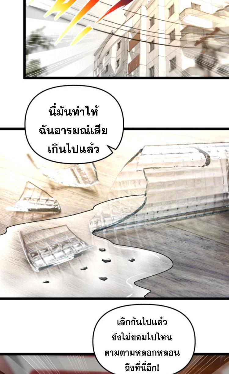 Manga-lc-com อ่านมังงะ อ่านการ์ตูน ออนไลน์ ฟรี Rebirth Back to 1983 to be a Millionaire ตอนที่ 1 2 3 4 5 6 7 8 9 10 11 12 13 14 ฟรี ไม่มีโฆษณา Manga-lc - อ่าน มังงะ อ่าน การ์ตูน ออนไลน์ อ่านมังงะ ฟรี