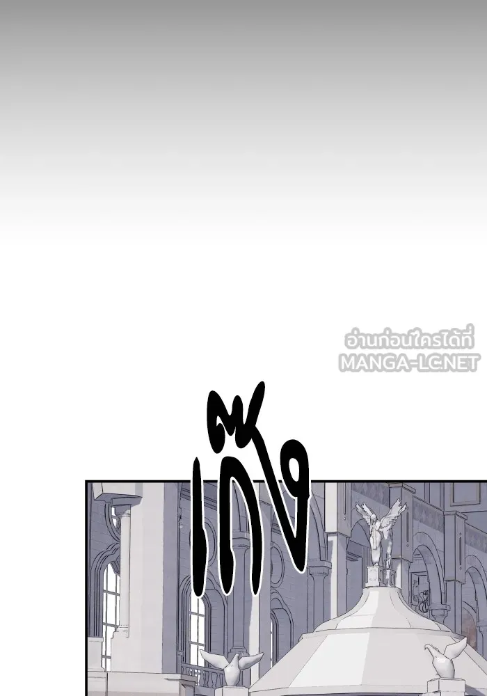 บุตรสาวของดยุกปีศาจ ตอนที่ 150 รูปที่ 48