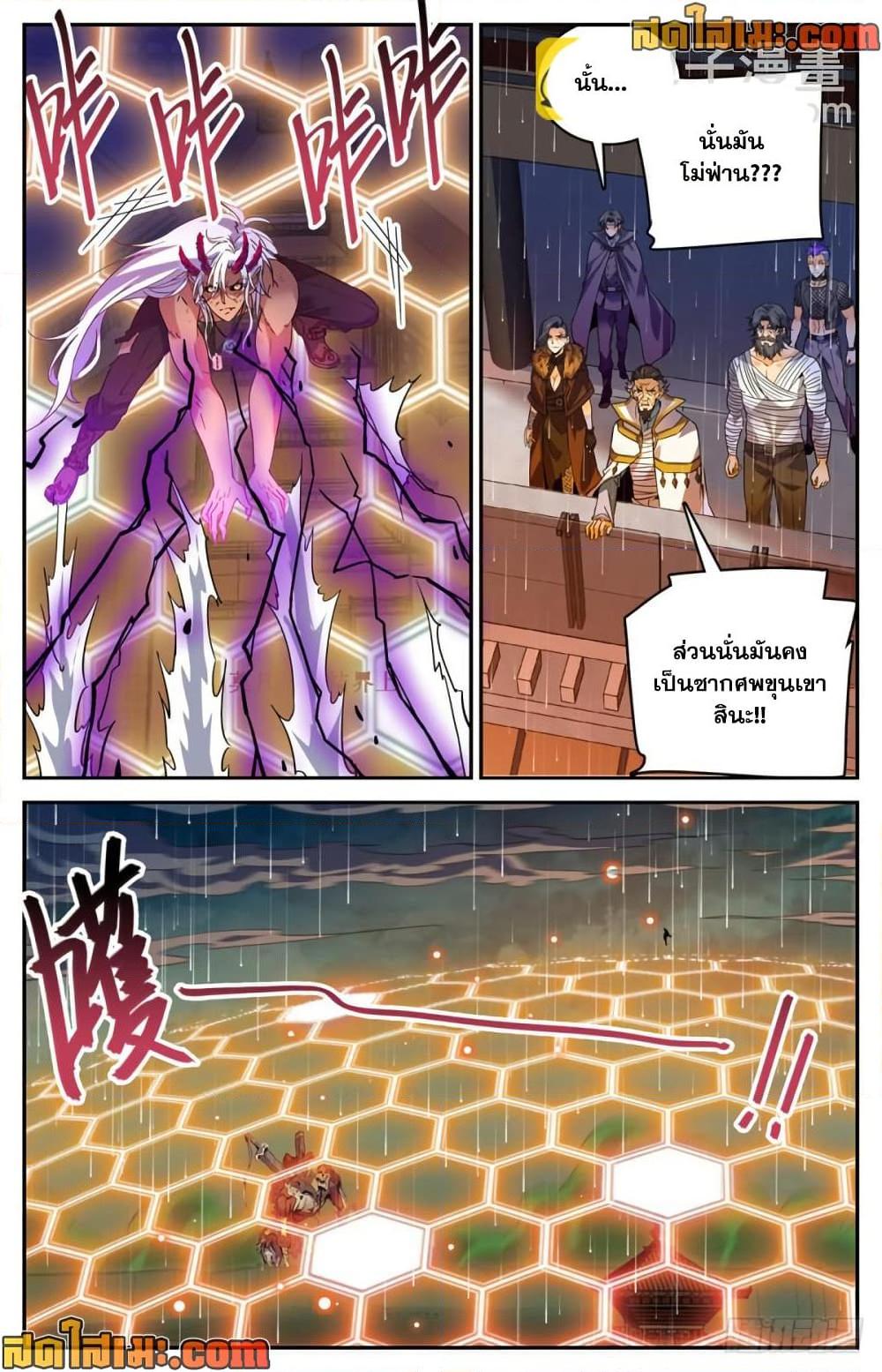 Manga-lc-com อ่านมังงะ อ่านการ์ตูน ออนไลน์ ฟรี Versatile Mage จอมเวทย์เต็มพิกัด ตอนที่ 1 2 3 4 5 6 7 8 9 10 11 12 13 14 ฟรี ไม่มีโฆษณา Manga-lc - อ่าน มังงะ อ่าน การ์ตูน ออนไลน์ อ่านมังงะ ฟรี