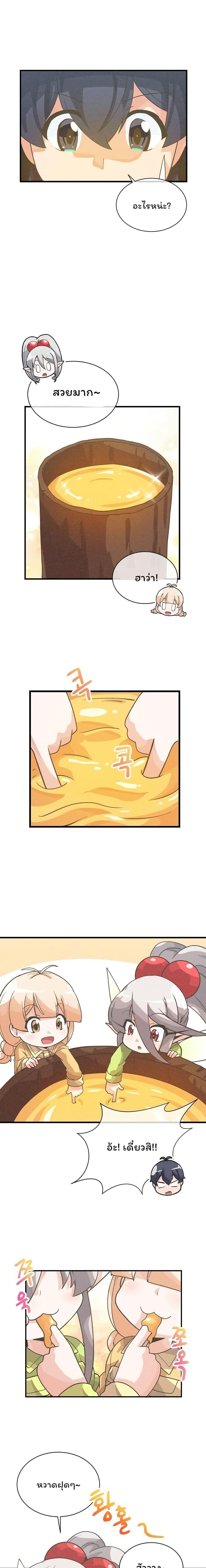 Manga-lc-com อ่านมังงะ อ่านการ์ตูน ออนไลน์ ฟรี Spirit Farmer ตอนที่ 1 2 3 4 5 6 7 8 9 10 11 12 13 14 ฟรี ไม่มีโฆษณา Manga-lc - อ่าน มังงะ อ่าน การ์ตูน ออนไลน์ อ่านมังงะ ฟรี