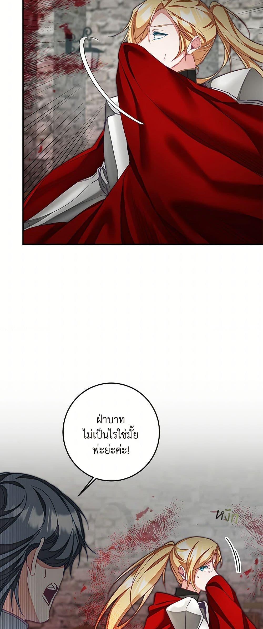 Manga-lc-com อ่านมังงะ อ่านการ์ตูน ออนไลน์ ฟรี I’ve Become the Villainous Empress of a Novel ตอนที่ 1 2 3 4 5 6 7 8 9 10 11 12 13 14 ฟรี ไม่มีโฆษณา Manga-lc - อ่าน มังงะ อ่าน การ์ตูน ออนไลน์ อ่านมังงะ ฟรี