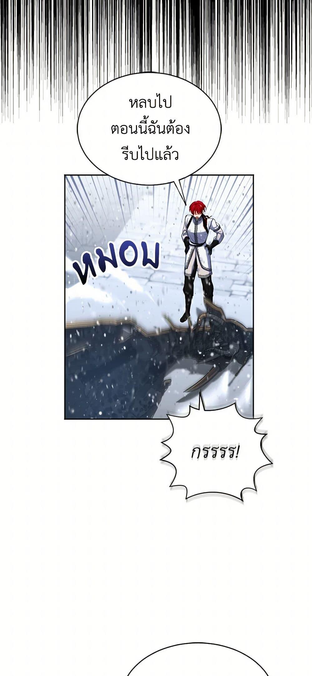 Manga-lc-com อ่านมังงะ อ่านการ์ตูน ออนไลน์ ฟรี The Duchess’s Contract Marriage ตอนที่ 1 2 3 4 5 6 7 8 9 10 11 12 13 14 ฟรี ไม่มีโฆษณา Manga-lc - อ่าน มังงะ อ่าน การ์ตูน ออนไลน์ อ่านมังงะ ฟรี