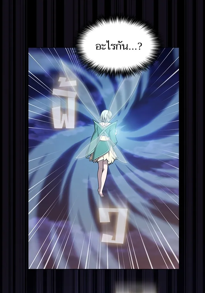 ผู้เล่นขั้นเทพแห่งหอคอยฝึกสอน ตอนที่ 172 รูปที่ 49