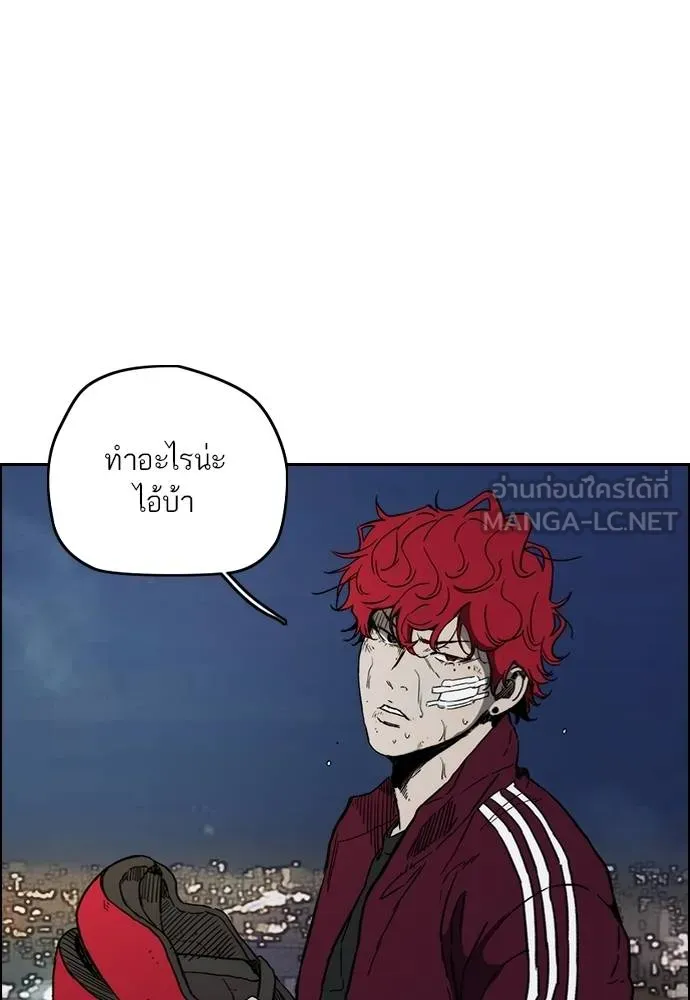 Wind Breaker ตอนที่ 237 รูปที่ 27