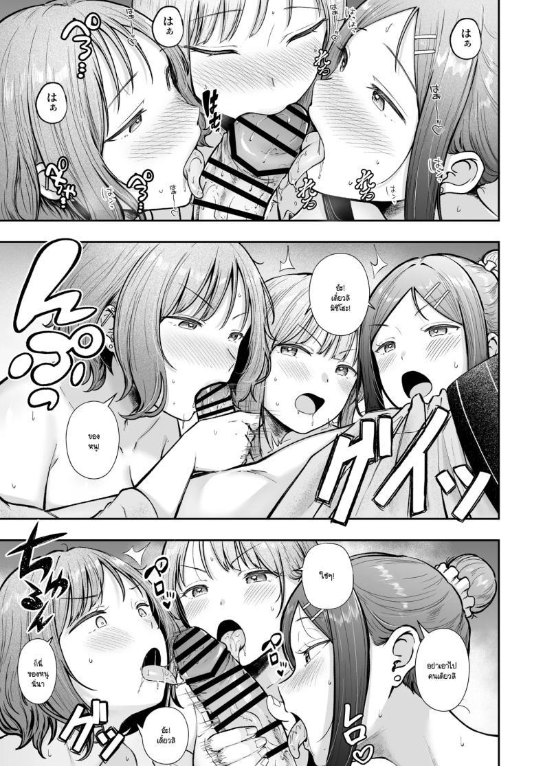 Doujin-Lc- อ่าน โดจิน มังฮวา เกาหลี ญี่ปุ่น จีน แปลไทย เป็นผู้ดูแลหออยู่ดีๆก็โดนสาวชวนเข้าห้องซะแล้ว [Nekomimi to Kuro Mask (cielo)] Joshiryou Kanrinin no Boku wa Gal Ryousei ni Furimawasarete masu ตอนที่ 1 2 3 4 5 6 7 8 9 10 11 12 13 14 ฟรี ไม่มีโฆษณา อ่าน โดจิน Manhwa เกาหลี ญี่ปุ่น จีน เรามีครบ คัดมาให้เน้นๆ โดจิน 18+ รับประกันความฟินโดย  Doujin Lc