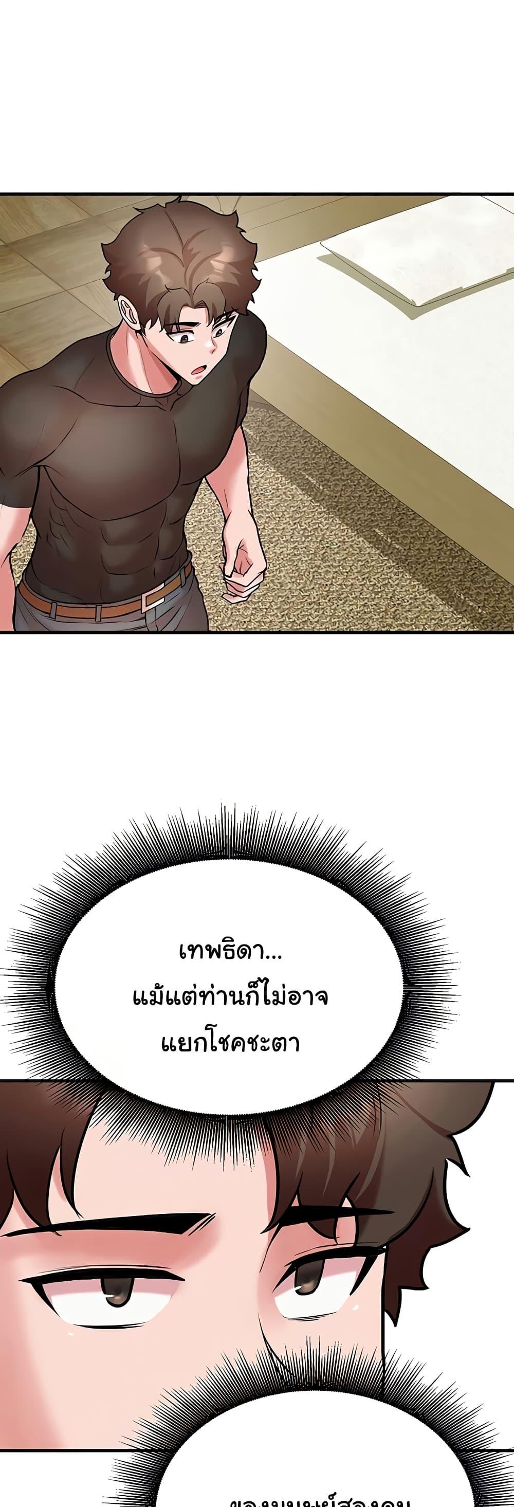Doujin-Lc- อ่าน โดจิน มังฮวา เกาหลี ญี่ปุ่น จีน แปลไทย The Warrior Dissatisfied ตอนที่ 1 2 3 4 5 6 7 8 9 10 11 12 13 14 ฟรี ไม่มีโฆษณา อ่าน โดจิน Manhwa เกาหลี ญี่ปุ่น จีน เรามีครบ คัดมาให้เน้นๆ โดจิน 18+ รับประกันความฟินโดย  Doujin Lc