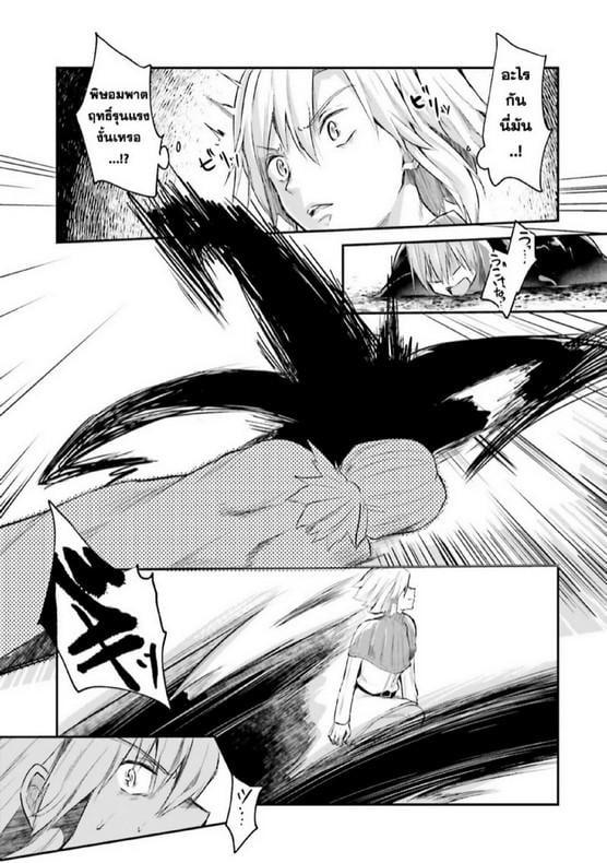 Manga-lc-com อ่านมังงะ อ่านการ์ตูน ออนไลน์ ฟรี Inbi na Doukutsu no Sono Oku de ตอนที่ 1 2 3 4 5 6 7 8 9 10 11 12 13 14 ฟรี ไม่มีโฆษณา Manga-lc - อ่าน มังงะ อ่าน การ์ตูน ออนไลน์ อ่านมังงะ ฟรี