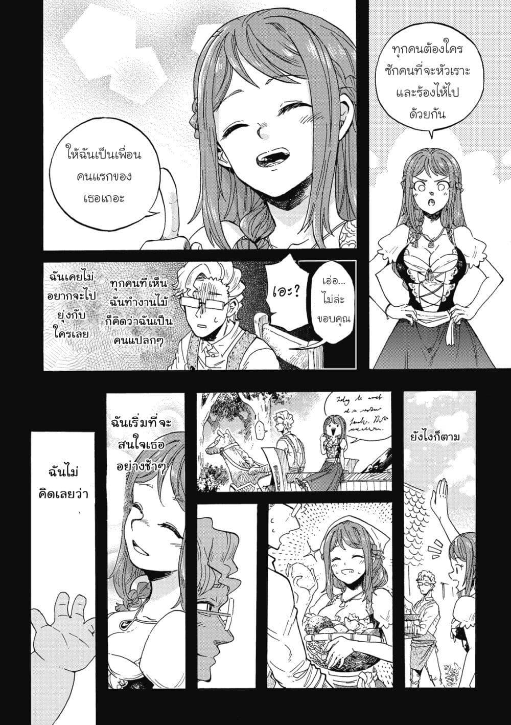 Manga-lc-com อ่านมังงะ อ่านการ์ตูน ออนไลน์ ฟรี Puppet ตอนที่ 1 2 3 4 5 6 7 8 9 10 11 12 13 14 ฟรี ไม่มีโฆษณา Manga-lc - อ่าน มังงะ อ่าน การ์ตูน ออนไลน์ อ่านมังงะ ฟรี