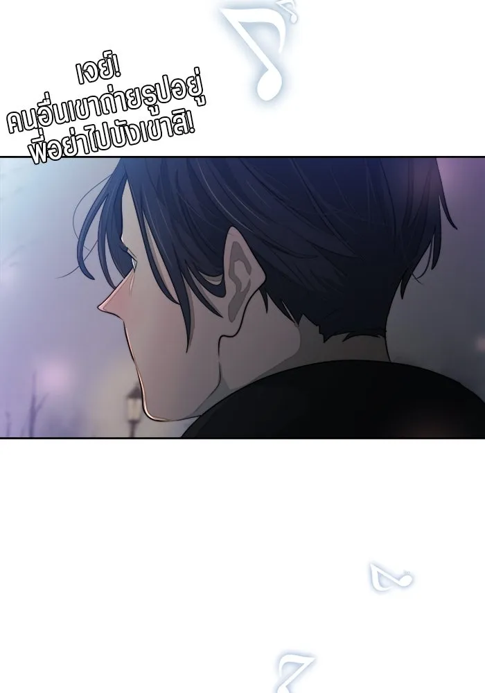 เปย์นี้เพื่อนาย My Sugar Baby ตอนที่ 71 เดือนแรก  ฮอลล์ on ice รูปที่ 85