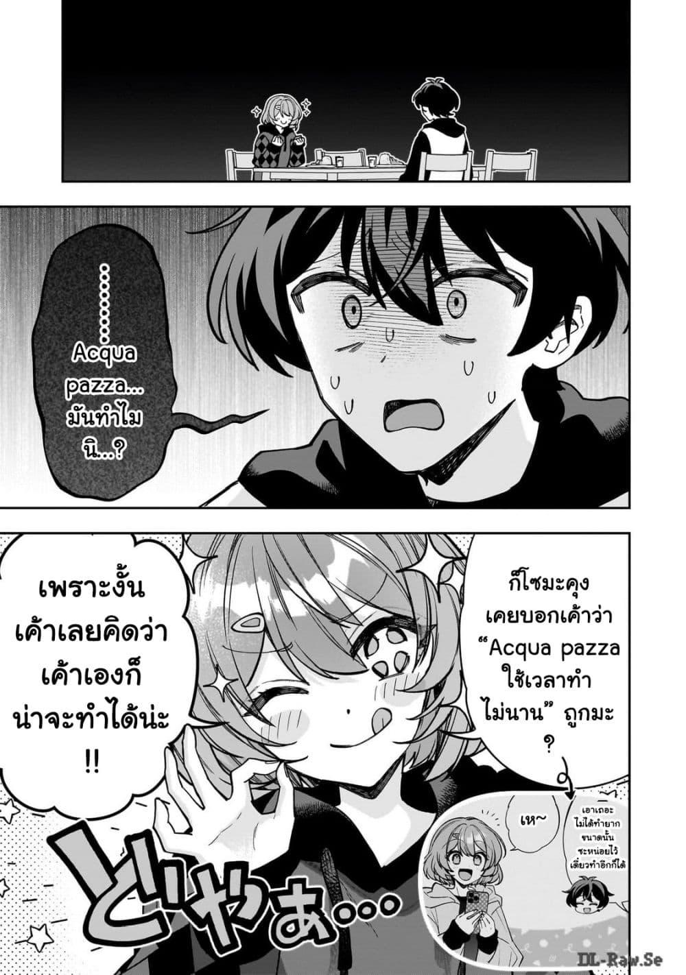 Manga-lc-com อ่านมังงะ อ่านการ์ตูน ออนไลน์ ฟรี Net no “Oshi” to Real no “Oshi” ga Tonari ni Hikkoshite Kita ตอนที่ 1 2 3 4 5 6 7 8 9 10 11 12 13 14 ฟรี ไม่มีโฆษณา Manga-lc - อ่าน มังงะ อ่าน การ์ตูน ออนไลน์ อ่านมังงะ ฟรี