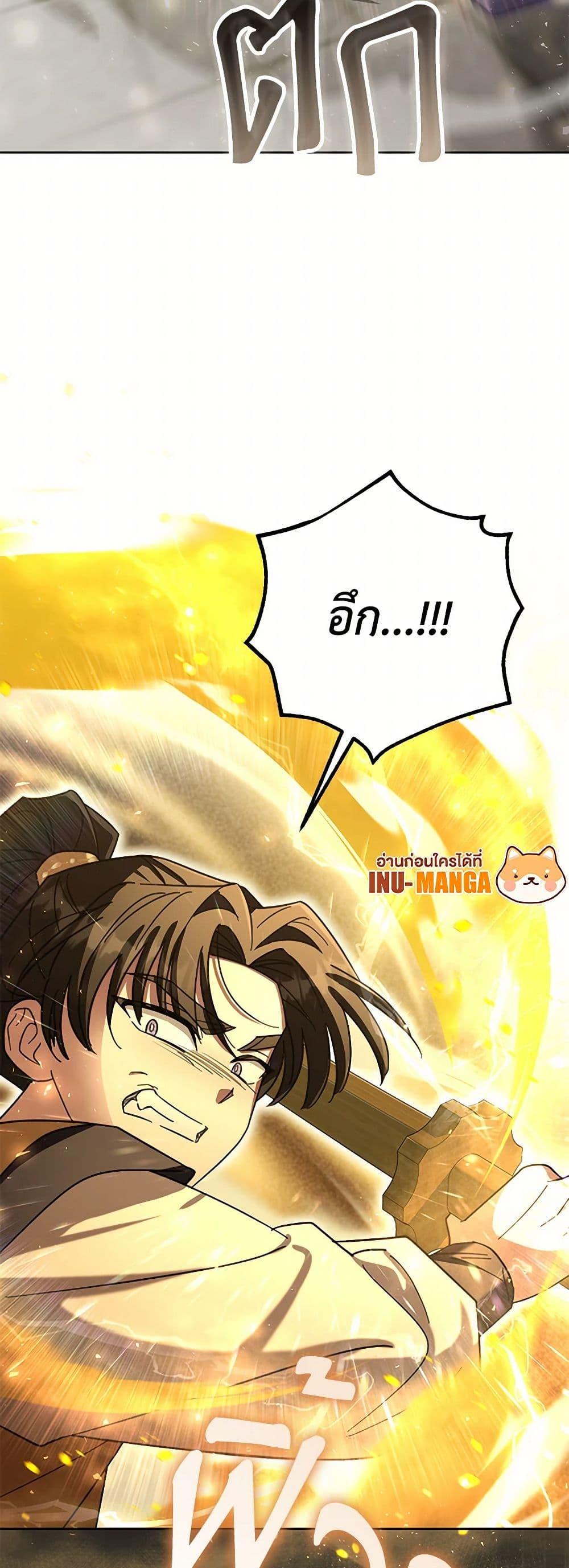 Manga-lc-com อ่านมังงะ อ่านการ์ตูน ออนไลน์ ฟรี The Overflowing Elixir of the Fallen House ตอนที่ 1 2 3 4 5 6 7 8 9 10 11 12 13 14 ฟรี ไม่มีโฆษณา Manga-lc - อ่าน มังงะ อ่าน การ์ตูน ออนไลน์ อ่านมังงะ ฟรี