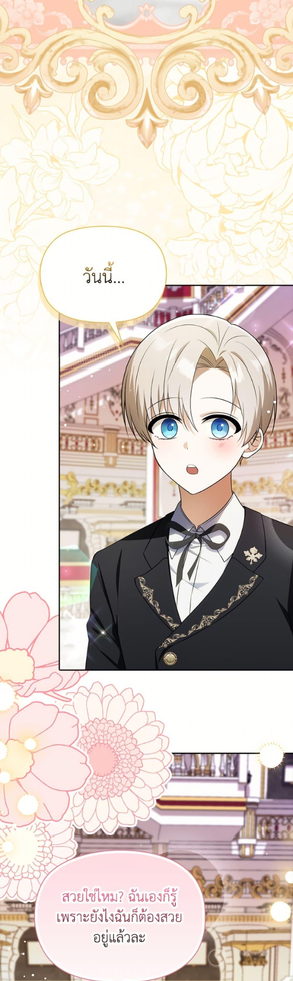 Manga-lc-com อ่านมังงะ อ่านการ์ตูน ออนไลน์ ฟรี The Gangster Baby of the Duke’s Family ตอนที่ 1 2 3 4 5 6 7 8 9 10 11 12 13 14 ฟรี ไม่มีโฆษณา Manga-lc - อ่าน มังงะ อ่าน การ์ตูน ออนไลน์ อ่านมังงะ ฟรี