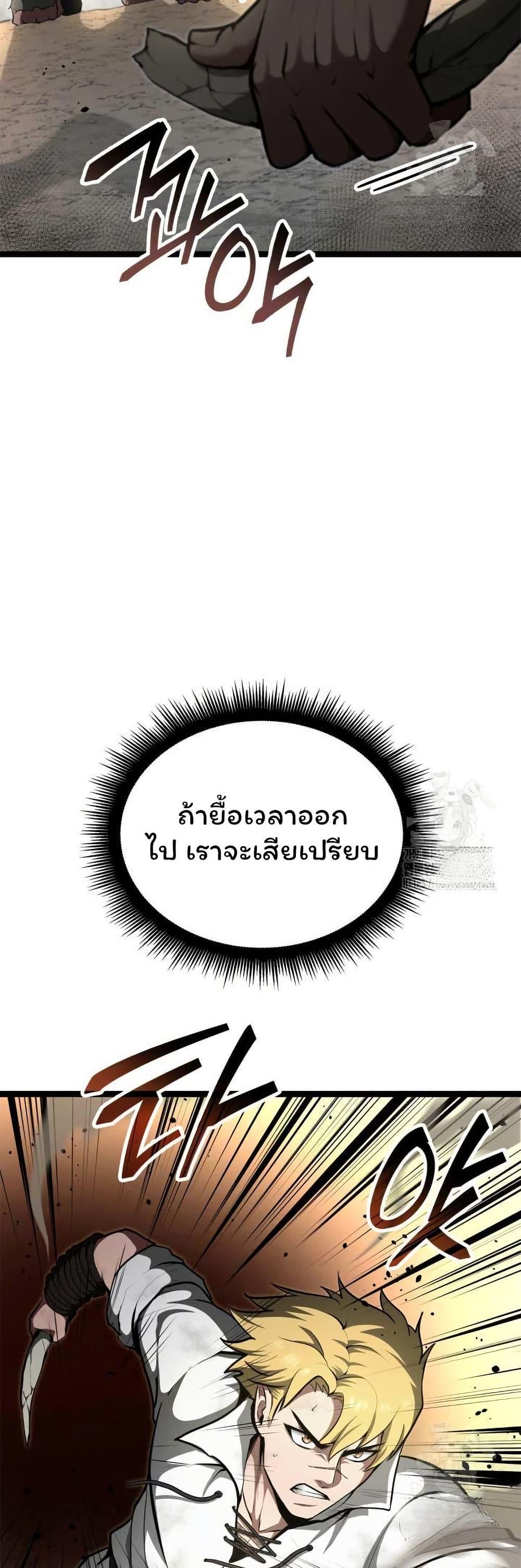 Manga-lc-com อ่านมังงะ อ่านการ์ตูน ออนไลน์ ฟรี Boxer Kali ตอนที่ 1 2 3 4 5 6 7 8 9 10 11 12 13 14 ฟรี ไม่มีโฆษณา Manga-lc - อ่าน มังงะ อ่าน การ์ตูน ออนไลน์ อ่านมังงะ ฟรี