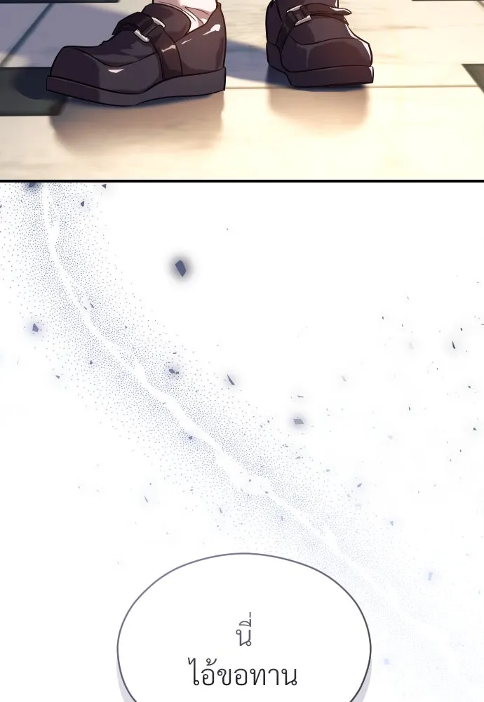 จักรพรรดิคลั่งรักที่เด็กกว่าฉันพันปี ตอนที่ 3 รูปที่ 13