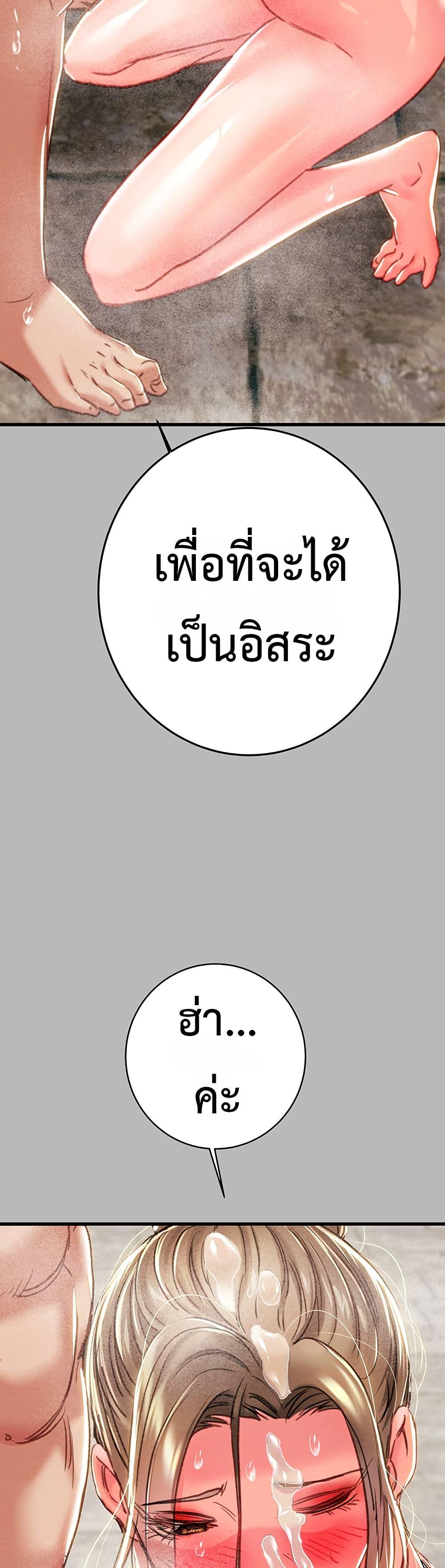 Doujin-Lc- อ่าน โดจิน มังฮวา เกาหลี ญี่ปุ่น จีน แปลไทย The Man Who Devour ตอนที่ 1 2 3 4 5 6 7 8 9 10 11 12 13 14 ฟรี ไม่มีโฆษณา อ่าน โดจิน Manhwa เกาหลี ญี่ปุ่น จีน เรามีครบ คัดมาให้เน้นๆ โดจิน 18+ รับประกันความฟินโดย  Doujin Lc