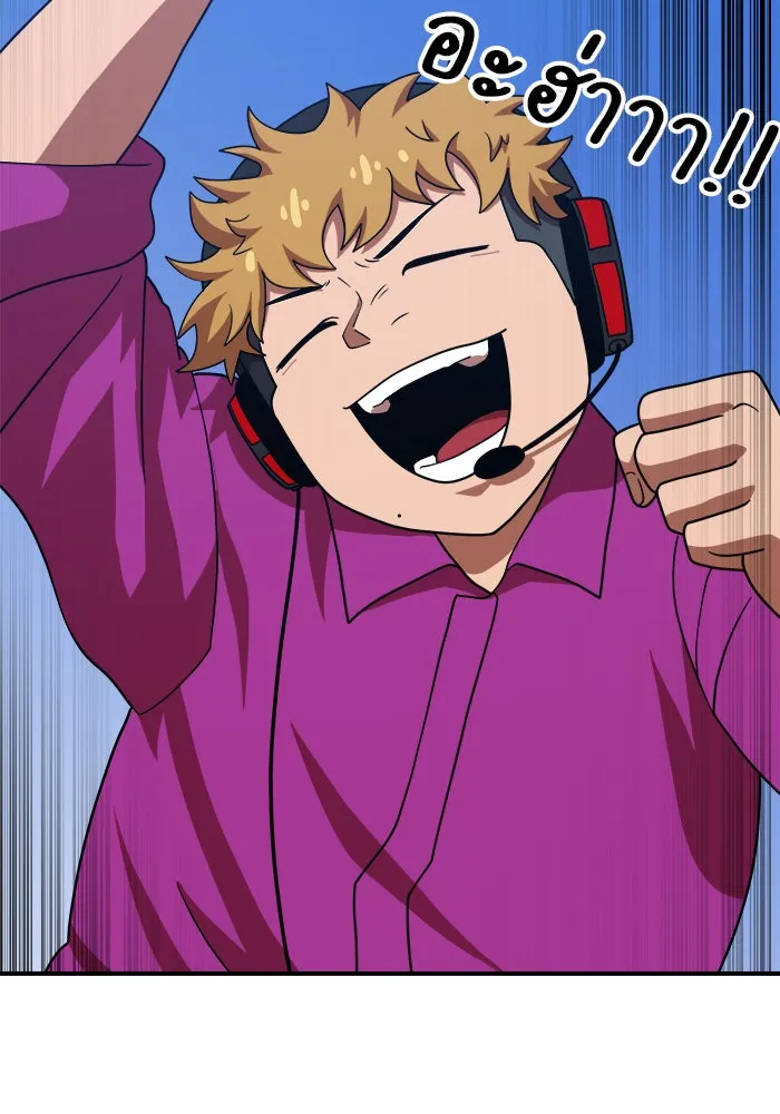 Double Click ตอนที่ 73 รูปที่ 82