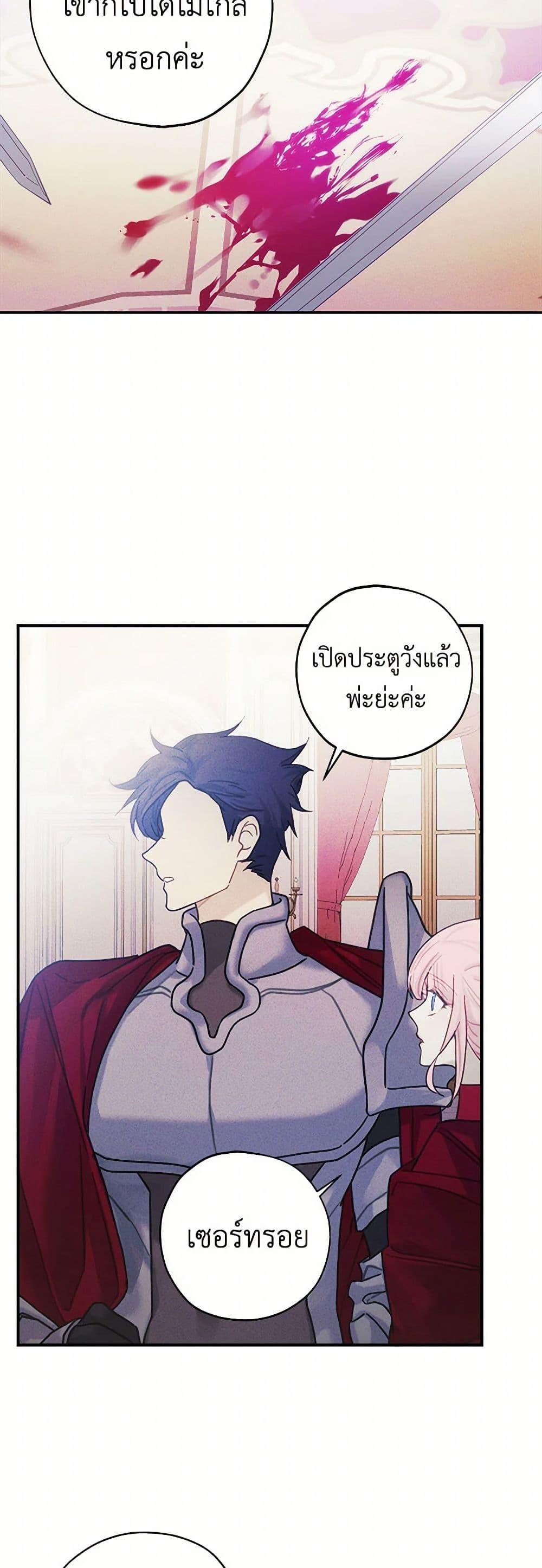 Manga-lc-com อ่านมังงะ อ่านการ์ตูน ออนไลน์ ฟรี The Princess’s Doll Shop ตอนที่ 1 2 3 4 5 6 7 8 9 10 11 12 13 14 ฟรี ไม่มีโฆษณา Manga-lc - อ่าน มังงะ อ่าน การ์ตูน ออนไลน์ อ่านมังงะ ฟรี