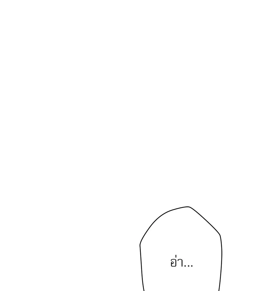 คอลเซ็นเตอร์เปลี่ยนชีวิต ตอนที่ 4 ความรับผิดชอบในสิ่งที่เลือก รูปที่ 163