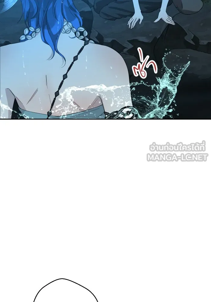 จันทร์เจ้า ตอนที่ ตอนที่ ๔๒  ขอมองให้ชัด ๆ รูปที่ 18