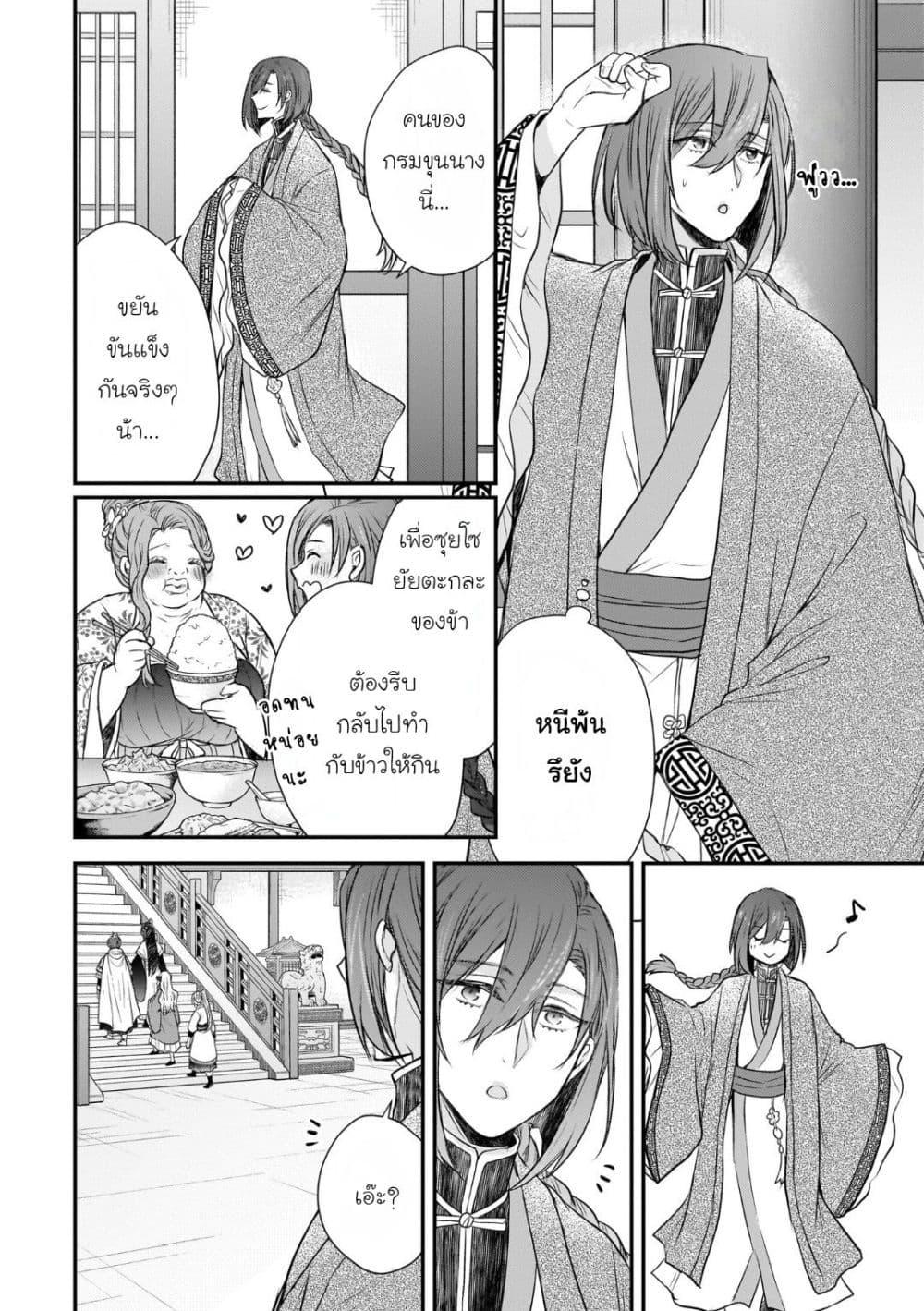 Manga-lc-com อ่านมังงะ อ่านการ์ตูน ออนไลน์ ฟรี Gekkakoku Kiiden ตอนที่ 1 2 3 4 5 6 7 8 9 10 11 12 13 14 ฟรี ไม่มีโฆษณา Manga-lc - อ่าน มังงะ อ่าน การ์ตูน ออนไลน์ อ่านมังงะ ฟรี