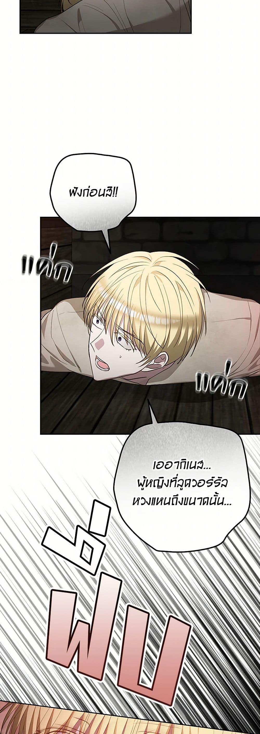 Manga-lc-com อ่านมังงะ อ่านการ์ตูน ออนไลน์ ฟรี Two Names of Night ตอนที่ 1 2 3 4 5 6 7 8 9 10 11 12 13 14 ฟรี ไม่มีโฆษณา Manga-lc - อ่าน มังงะ อ่าน การ์ตูน ออนไลน์ อ่านมังงะ ฟรี