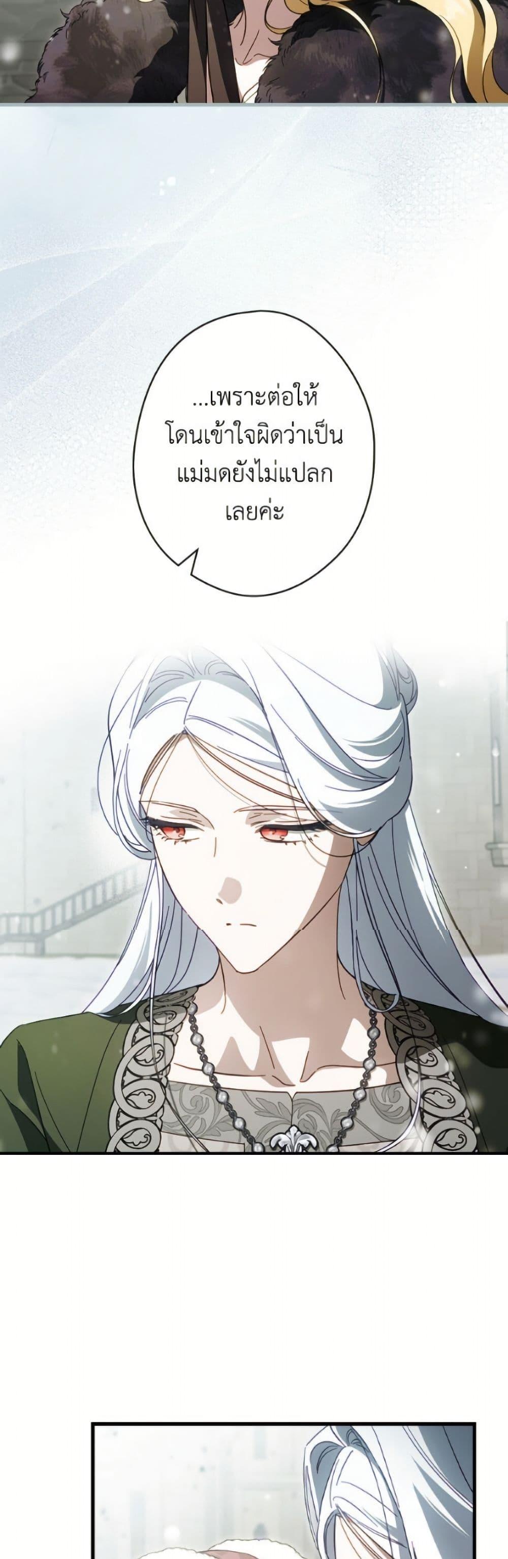 Manga-lc-com อ่านมังงะ อ่านการ์ตูน ออนไลน์ ฟรี How to Get My Husband on My Side ตอนที่ 1 2 3 4 5 6 7 8 9 10 11 12 13 14 ฟรี ไม่มีโฆษณา Manga-lc - อ่าน มังงะ อ่าน การ์ตูน ออนไลน์ อ่านมังงะ ฟรี