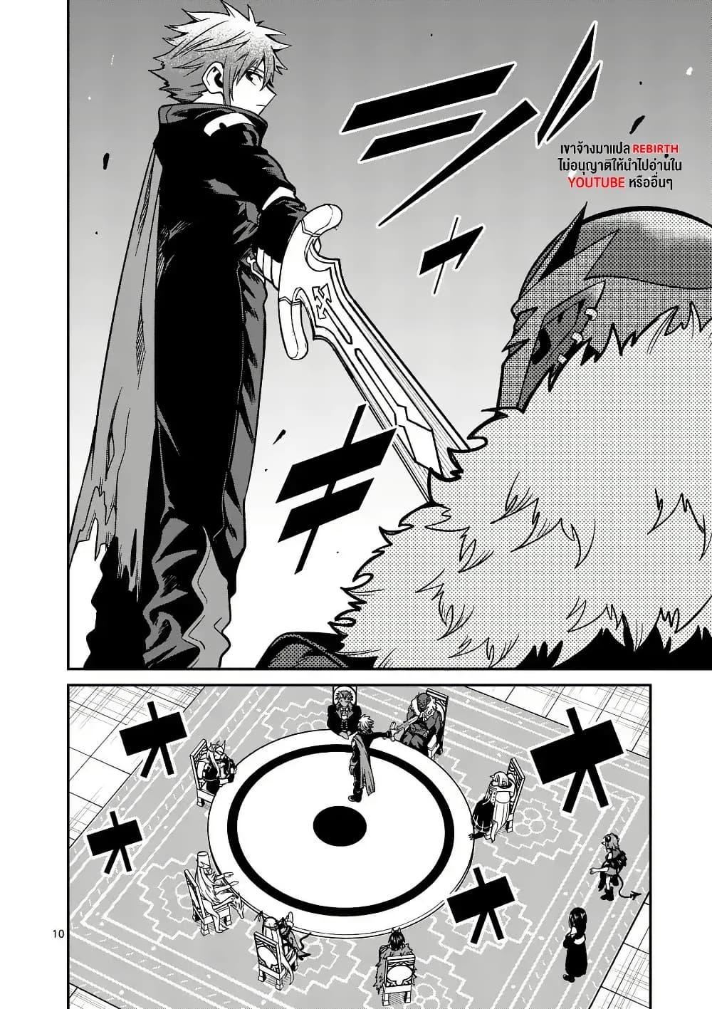 Manga-lc-com อ่านมังงะ อ่านการ์ตูน ออนไลน์ ฟรี Power-Hara Genkai Yuusha, Maougun kara Koutaiguu de Scout sareru – Yuusha Ranking 1-i na no ni Tedori ga Gomi sugite Seikatsu Dekimasen ตอนที่ 1 2 3 4 5 6 7 8 9 10 11 12 13 14 ฟรี ไม่มีโฆษณา Manga-lc - อ่าน มังงะ อ่าน การ์ตูน ออนไลน์ อ่านมังงะ ฟรี