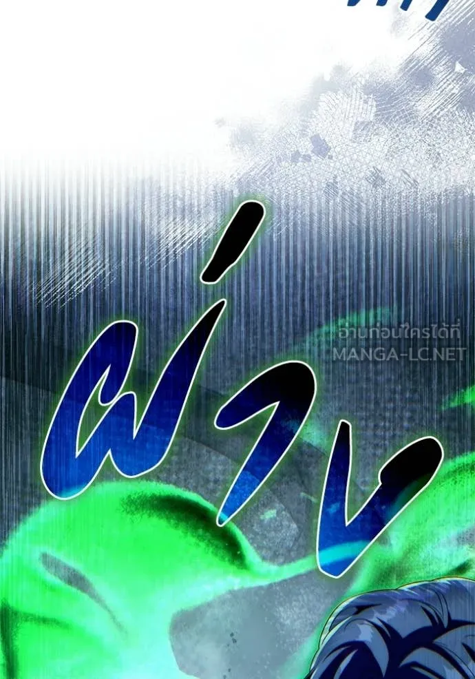 เชื่อเถอะ ฉันเป็นฮัน ตอนที่ 67 รูปที่ 47