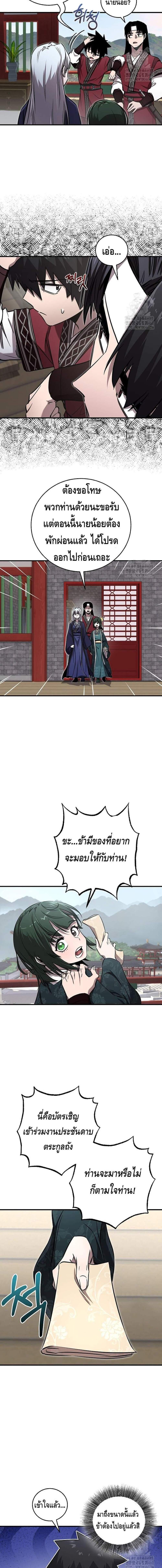 Manga-lc-com อ่านมังงะ อ่านการ์ตูน ออนไลน์ ฟรี Childhood Friend of the Zenith ตอนที่ 1 2 3 4 5 6 7 8 9 10 11 12 13 14 ฟรี ไม่มีโฆษณา Manga-lc - อ่าน มังงะ อ่าน การ์ตูน ออนไลน์ อ่านมังงะ ฟรี