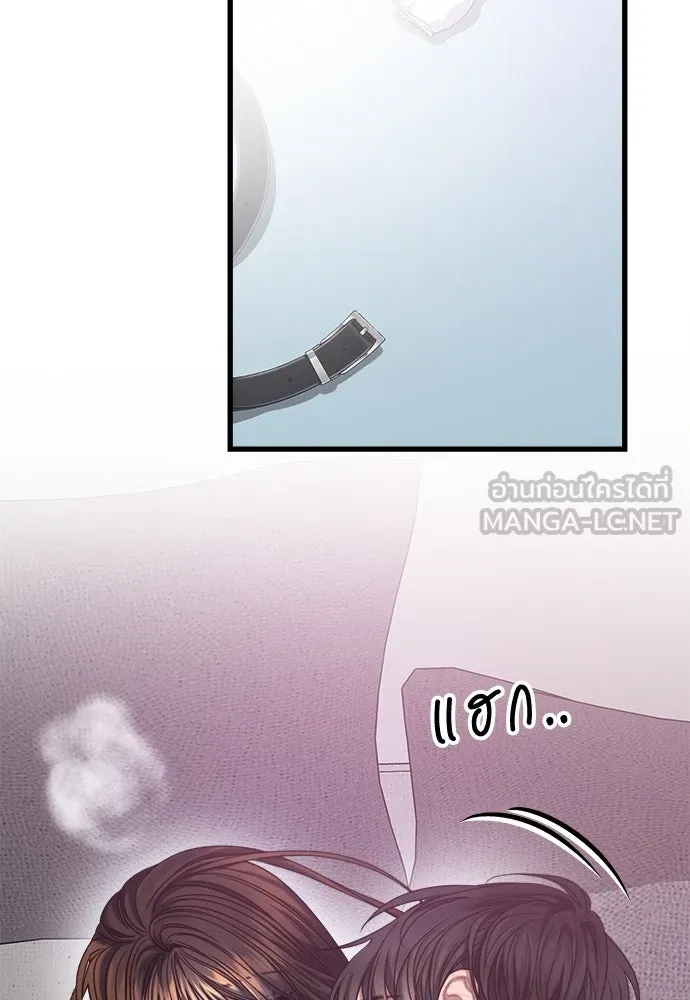 ปรารถนารักอันงดงาม ตอนที่ 95 รูปที่ 60