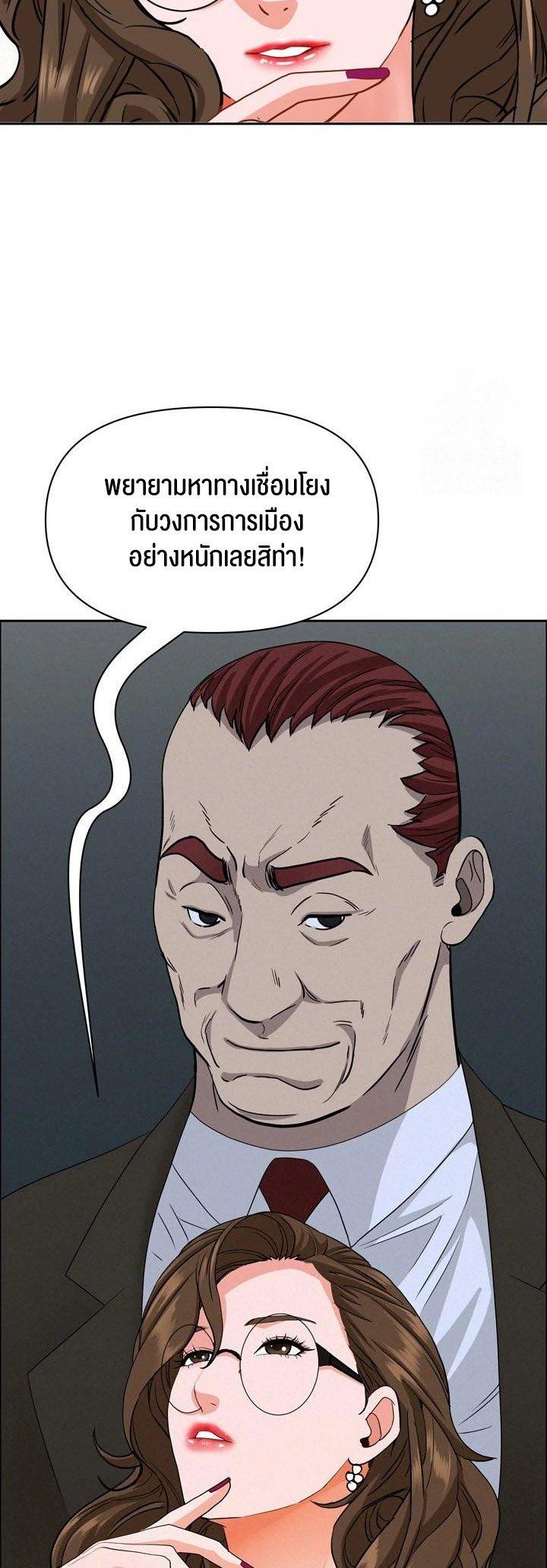 Doujin-Lc- อ่าน โดจิน มังฮวา เกาหลี ญี่ปุ่น จีน แปลไทย Milf Guard ตอนที่ 1 2 3 4 5 6 7 8 9 10 11 12 13 14 ฟรี ไม่มีโฆษณา อ่าน โดจิน Manhwa เกาหลี ญี่ปุ่น จีน เรามีครบ คัดมาให้เน้นๆ โดจิน 18+ รับประกันความฟินโดย  Doujin Lc