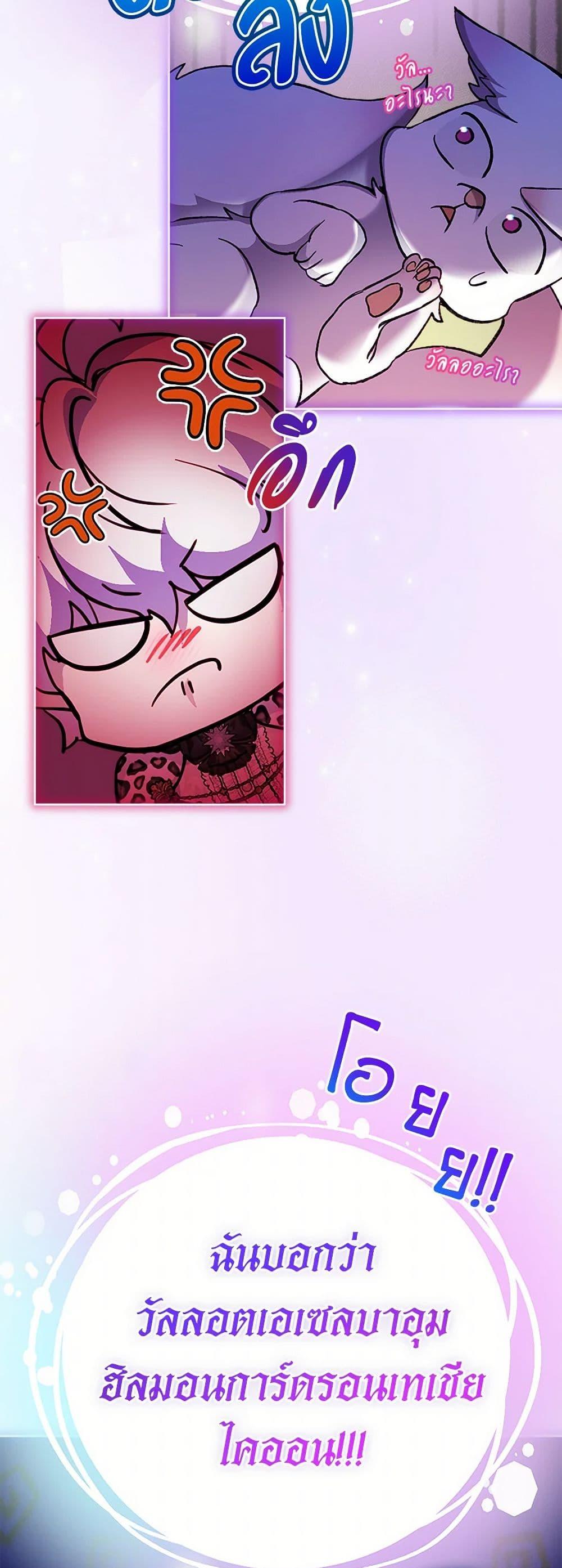 Manga-lc-com อ่านมังงะ อ่านการ์ตูน ออนไลน์ ฟรี I Was Reincarnated as a Baby Fox God ตอนที่ 1 2 3 4 5 6 7 8 9 10 11 12 13 14 ฟรี ไม่มีโฆษณา Manga-lc - อ่าน มังงะ อ่าน การ์ตูน ออนไลน์ อ่านมังงะ ฟรี