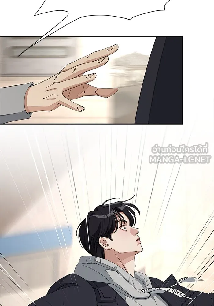 ความรักของอิซอบ ตอนที่ 35 รูปที่ 45