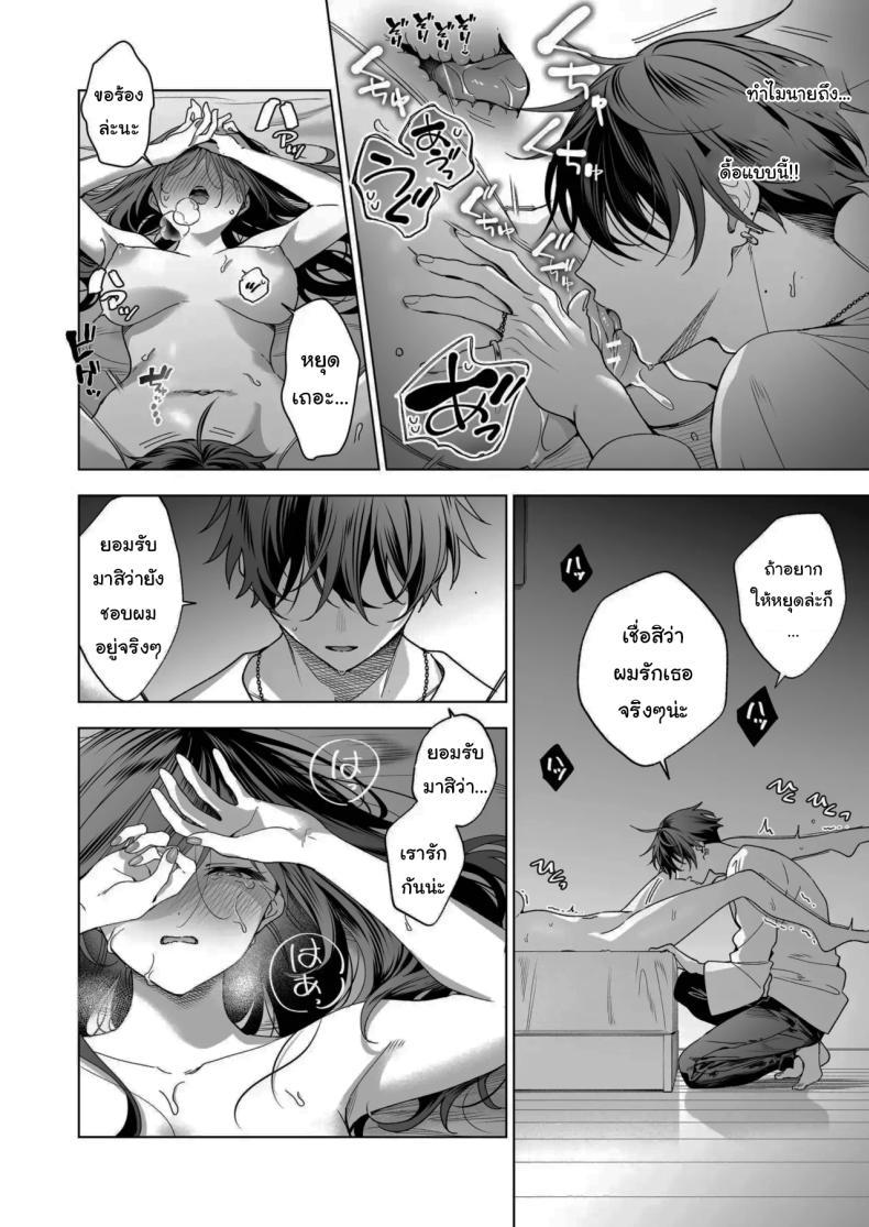 Doujin-Lc- อ่าน โดจิน มังฮวา เกาหลี ญี่ปุ่น จีน แปลไทย ไม่ยอมเสียเธอไปหรอกนะ [Kyapefuro (Furokkorii)] SeFri no Ichihara ga Nigashite Kurenai My FWB Ichihara Won't Let Me Go ตอนที่ 1 2 3 4 5 6 7 8 9 10 11 12 13 14 ฟรี ไม่มีโฆษณา อ่าน โดจิน Manhwa เกาหลี ญี่ปุ่น จีน เรามีครบ คัดมาให้เน้นๆ โดจิน 18+ รับประกันความฟินโดย  Doujin Lc