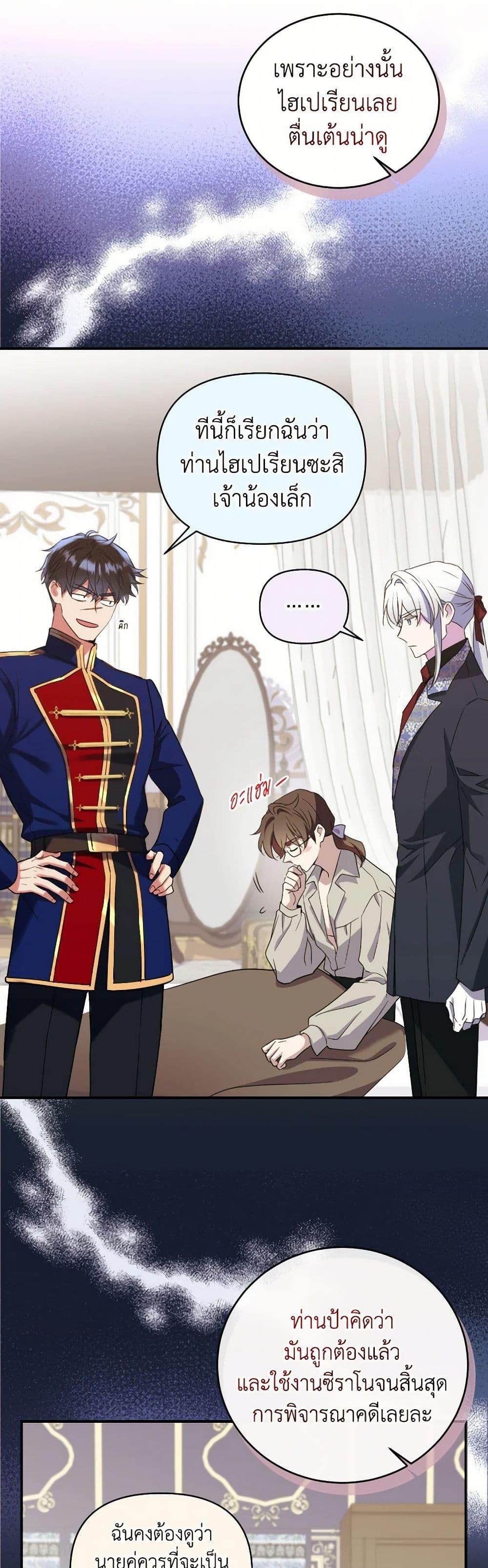 Manga-lc-com อ่านมังงะ อ่านการ์ตูน ออนไลน์ ฟรี Queen, You Mustn’t! ตอนที่ 1 2 3 4 5 6 7 8 9 10 11 12 13 14 ฟรี ไม่มีโฆษณา Manga-lc - อ่าน มังงะ อ่าน การ์ตูน ออนไลน์ อ่านมังงะ ฟรี