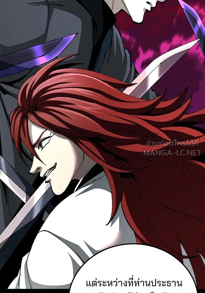 คุณปู่จอมยุทธกับหลานสาวสุดแกร่ง ตอนที่ 100 (จบซีซัน 1) รูปที่ 60