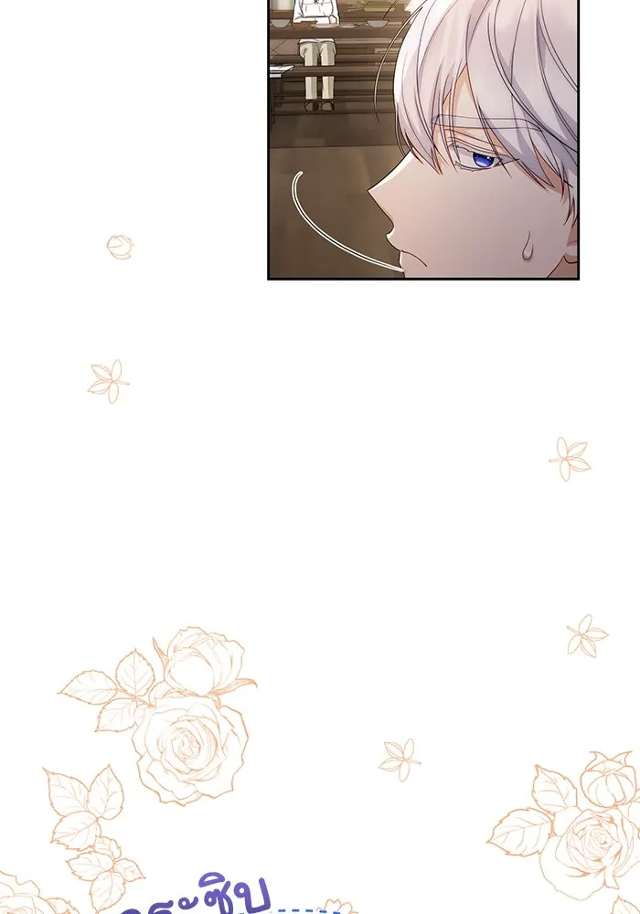 อยู่ดี ๆ ก็มีนางเอกนิยายเป็นเพื่อนบ้าน ตอนที่ 40 รูปที่ 71